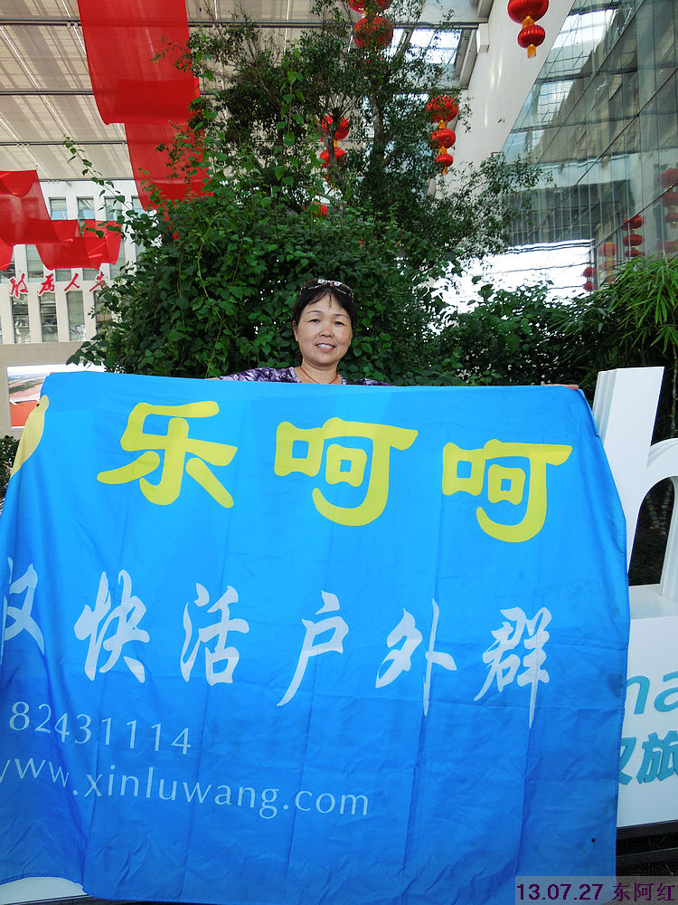 dscn5199.jpg