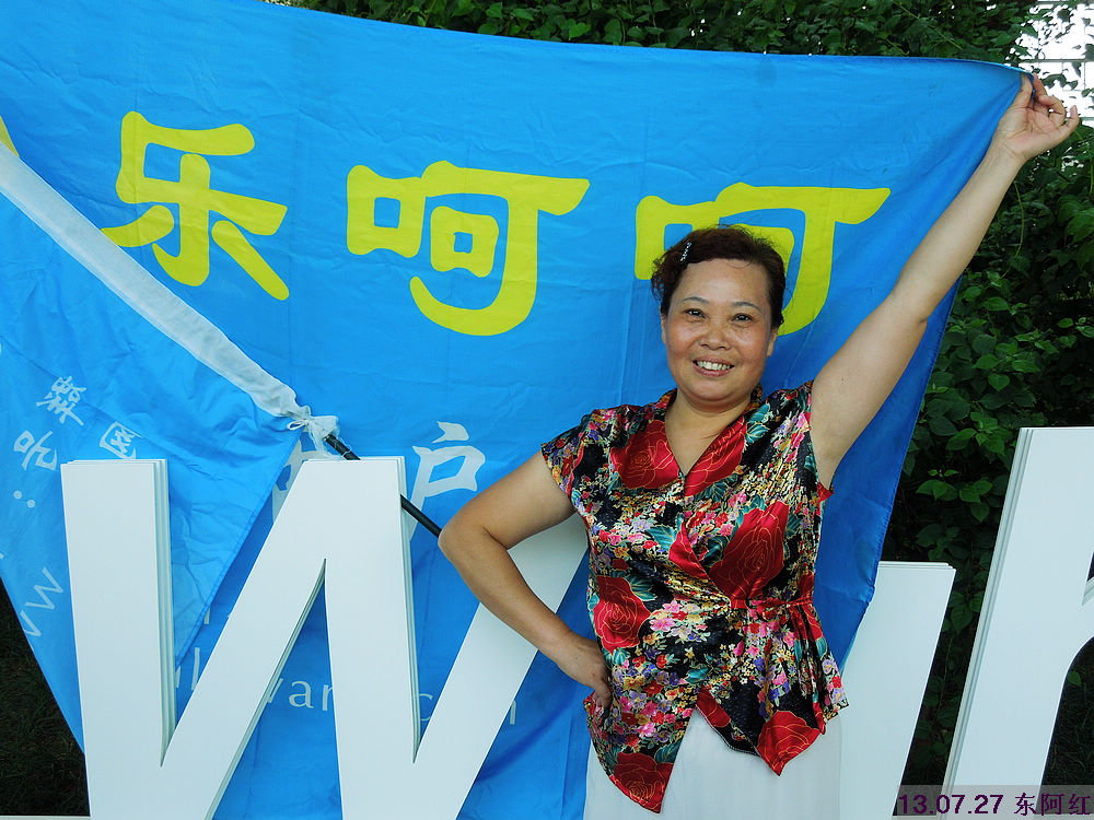 dscn5229.jpg