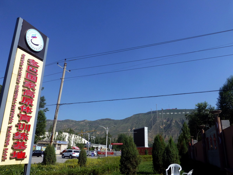 p1090818.jpg