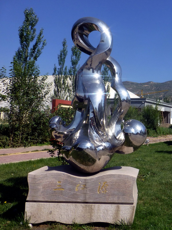 p1090823.jpg