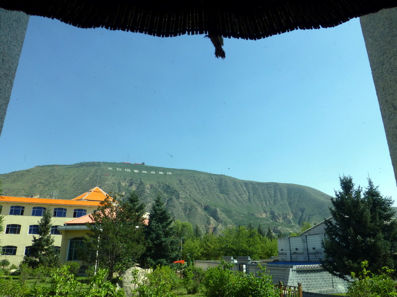 p1090843.jpg