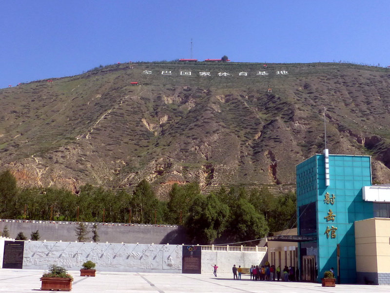 p1090847.jpg