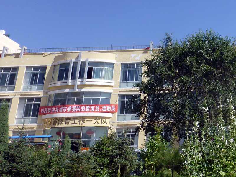 p1090848.jpg