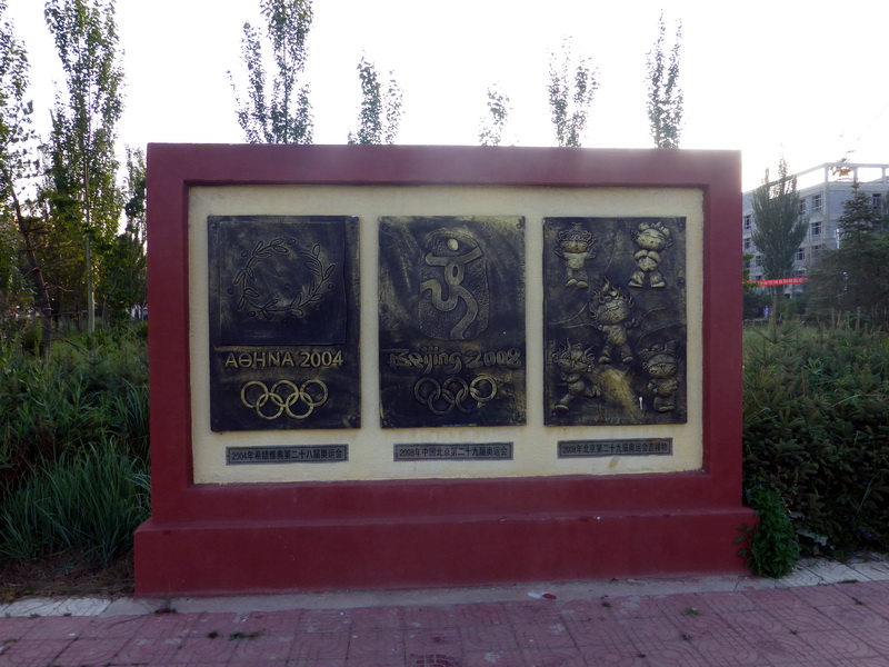 p1090909.jpg