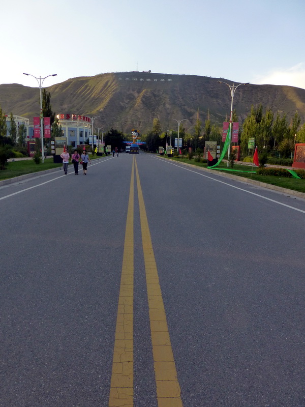 p1090910.jpg