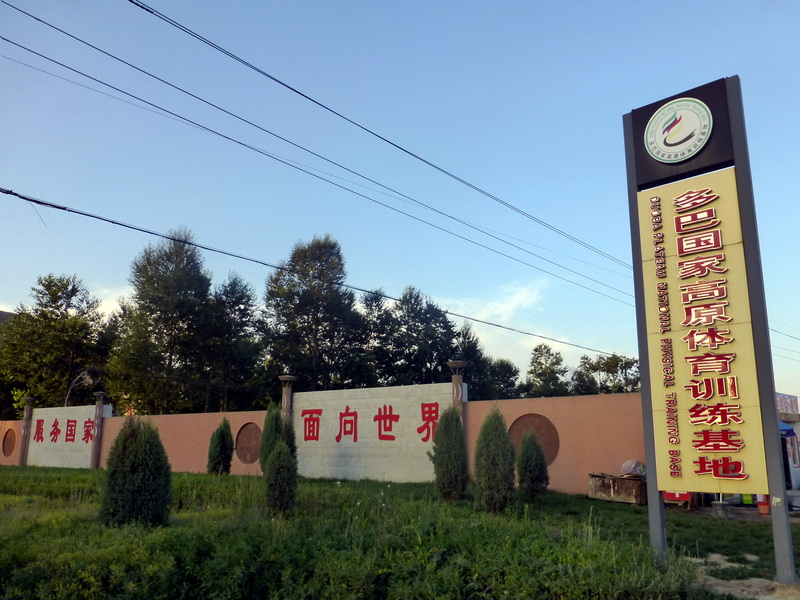 p1090914.jpg