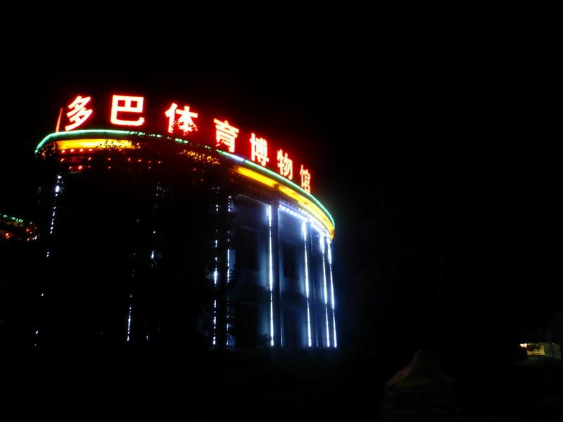 p1090922.jpg