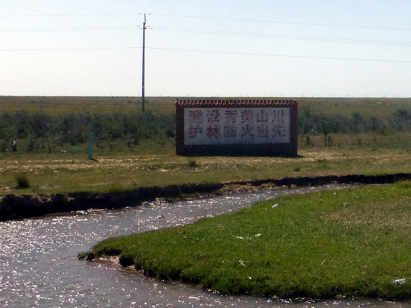 p1100494.jpg