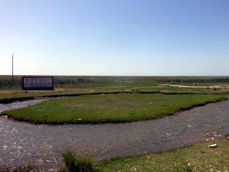 p1100495.jpg