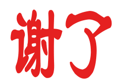 лcea)8.gif