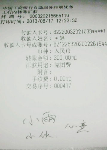7db6e69ad8982fd4ccd22b72e4d37f3a.jpg