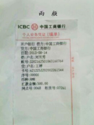qqͼƬ20130830172315.jpg