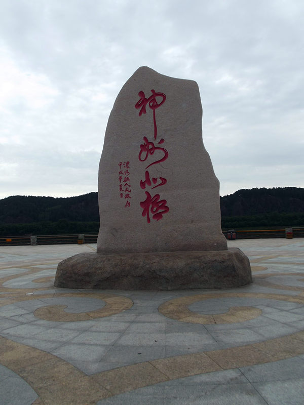 dscf2816_.jpg