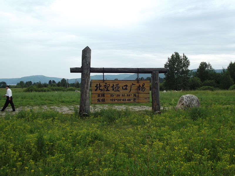 dscf2872_.jpg