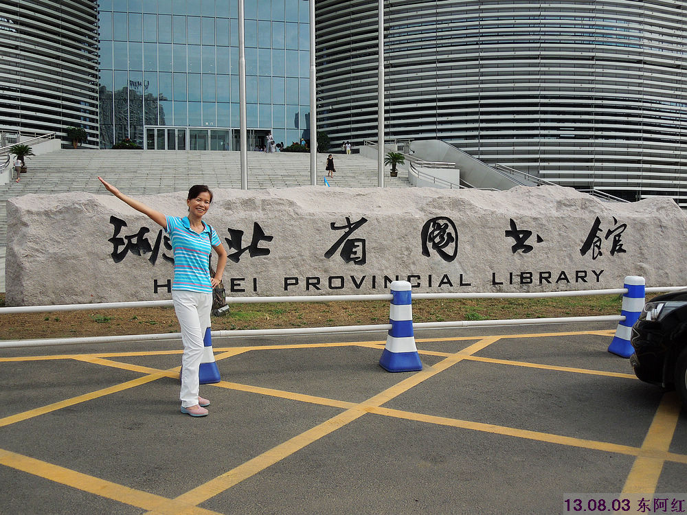 dscn5417.jpg