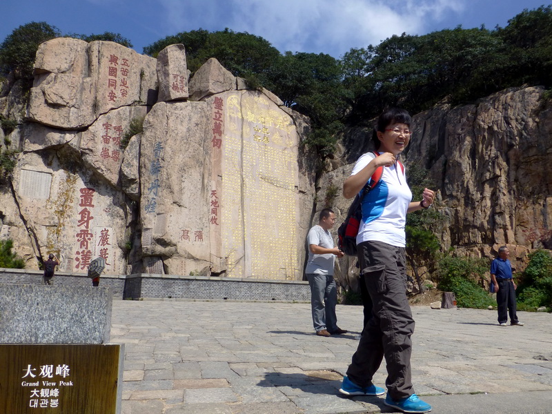 p1110852.jpg