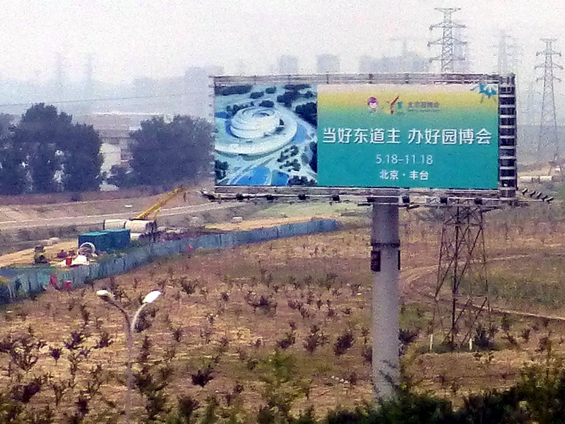 p1120106.jpg