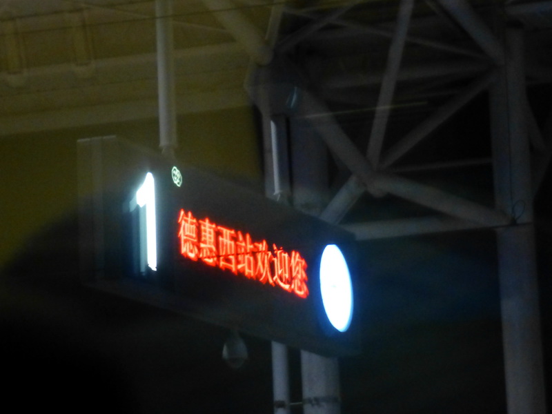 p1120137.jpg