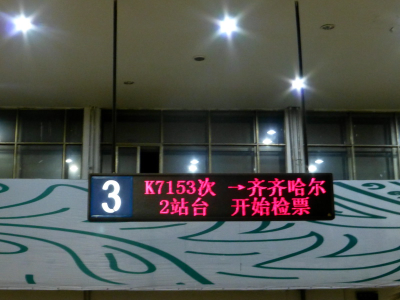 p1120157.jpg