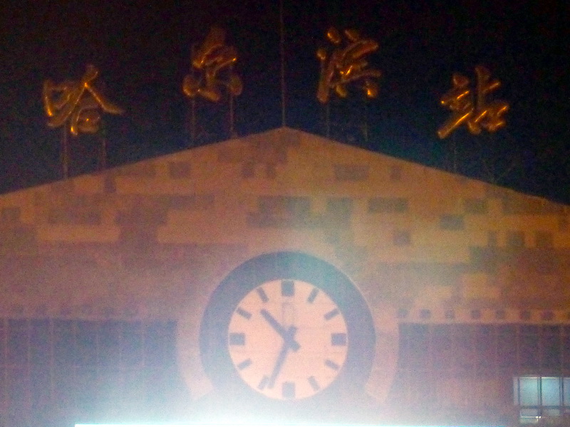 p1120155.jpg