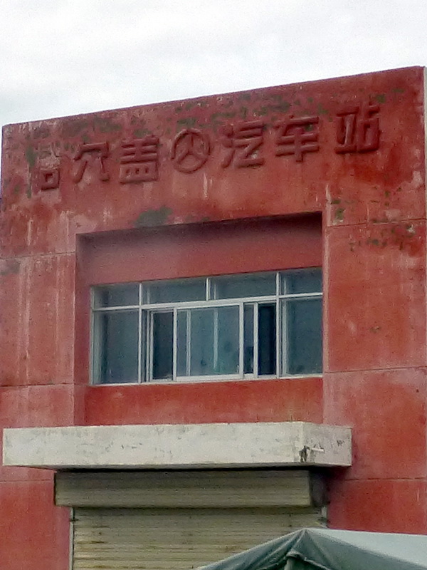 p1100815.jpg