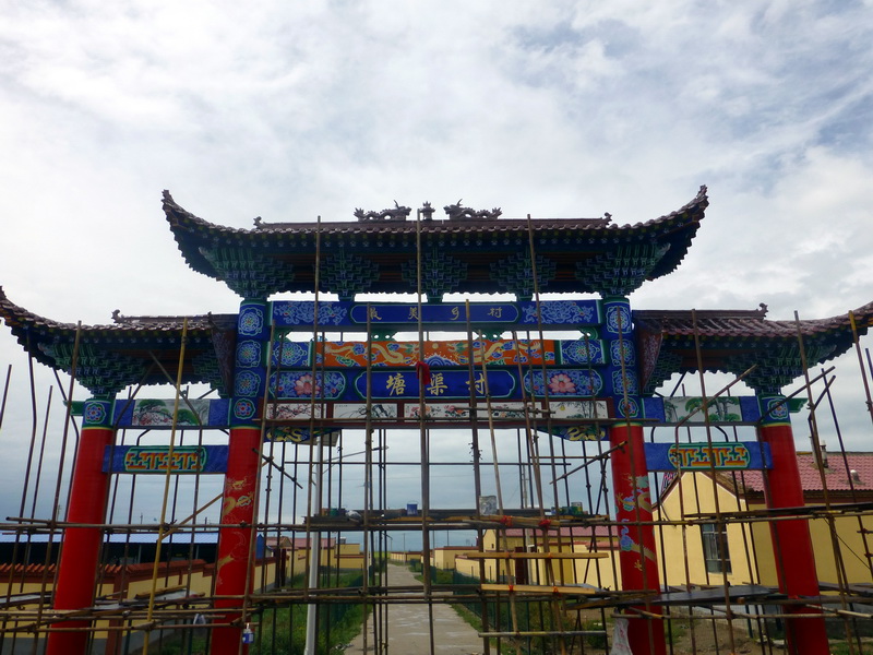 p1100816.jpg