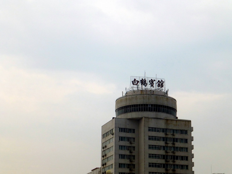 p1120167.jpg