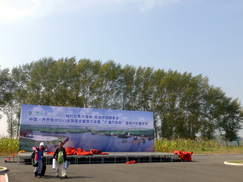 p1120187.jpg