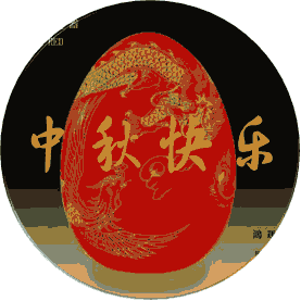 5.gif