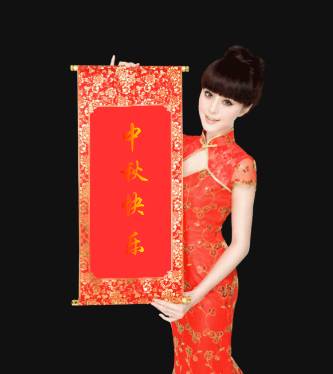 8.gif