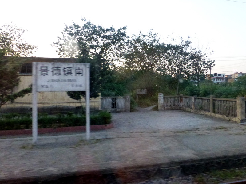 p1120788.jpg