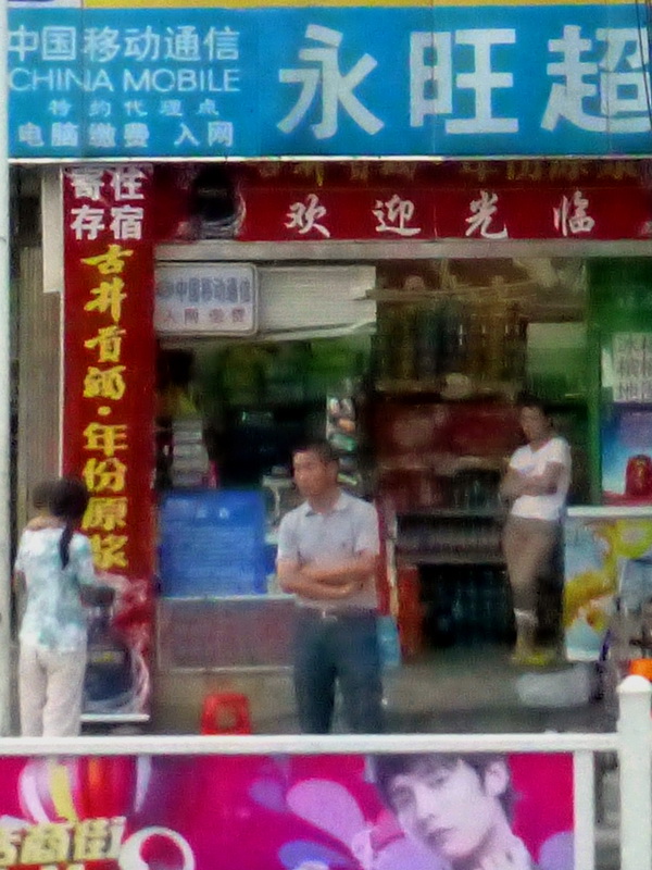 p1120795.jpg