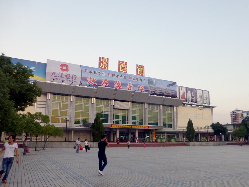 p1120796.jpg