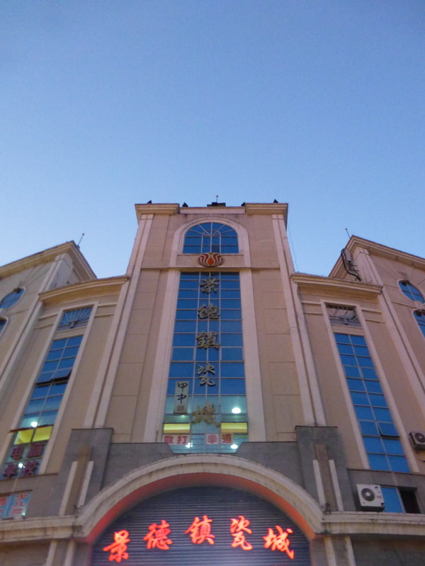 p1120804.jpg