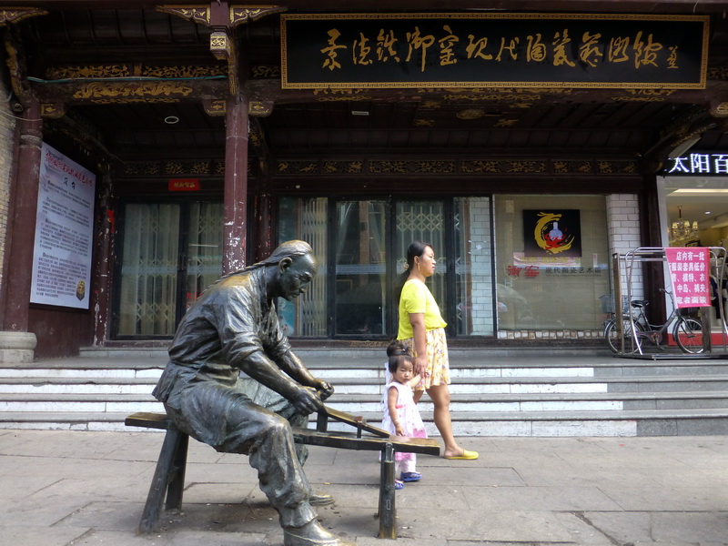 p1120814.jpg
