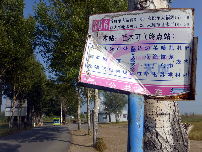 p1120270.jpg