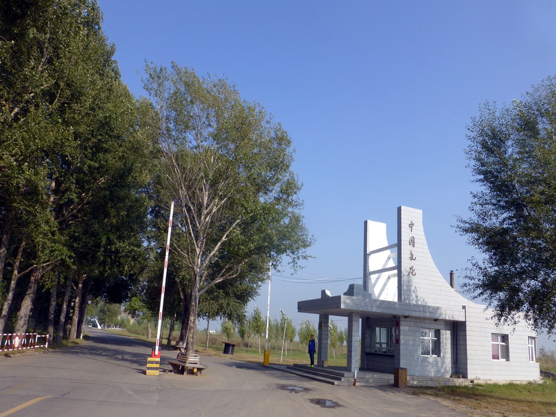p1120271.jpg