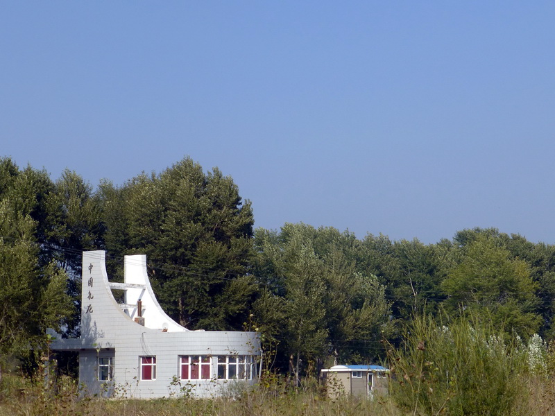 p1120273.jpg