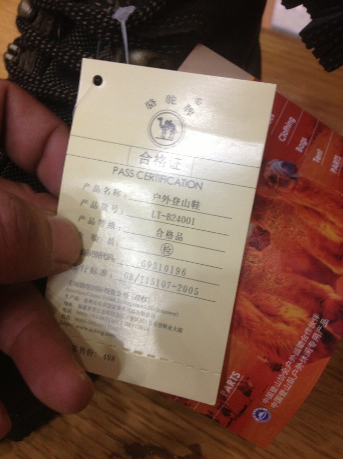 qqͼƬ20130927154648.jpg