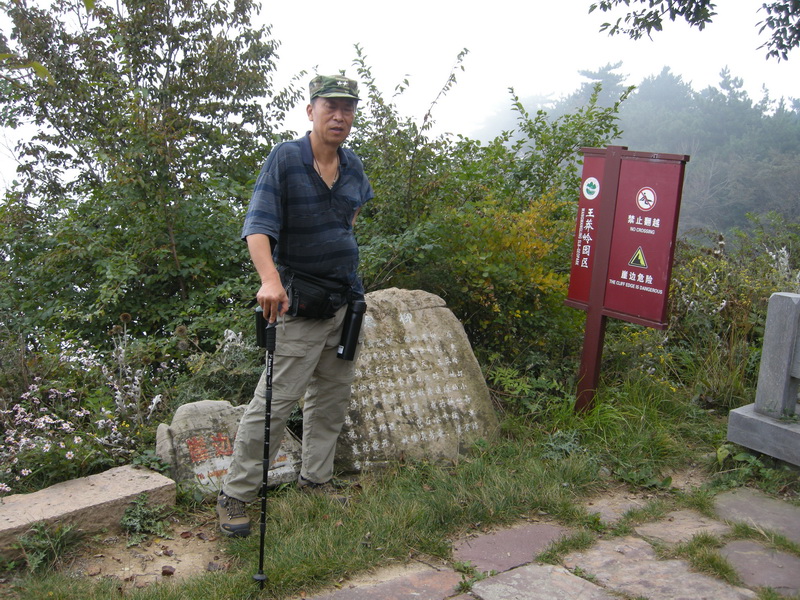 dscn0075.jpg