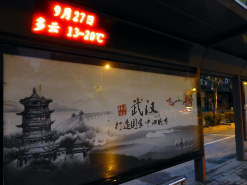 p1120927.jpg