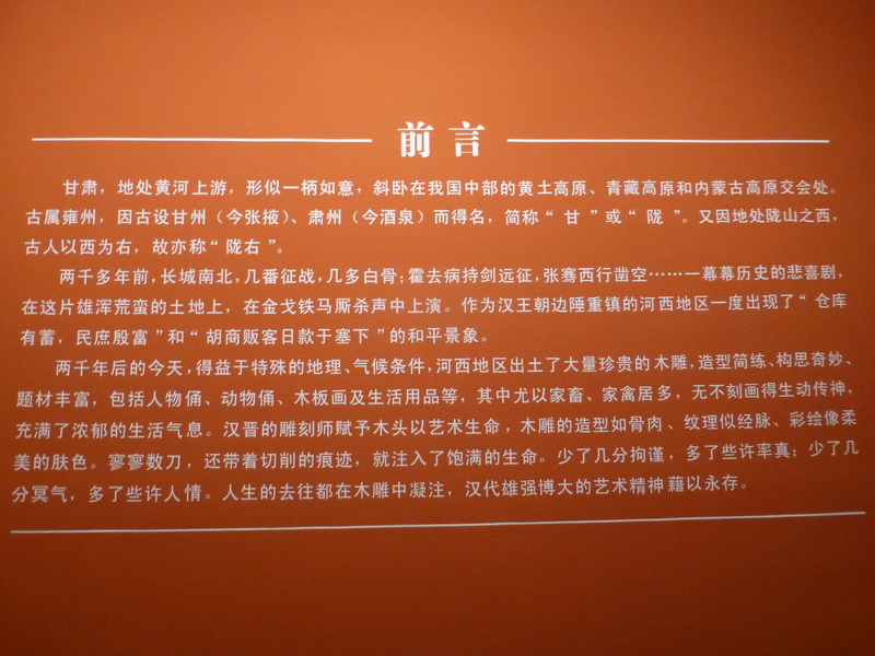 p1120984.jpg