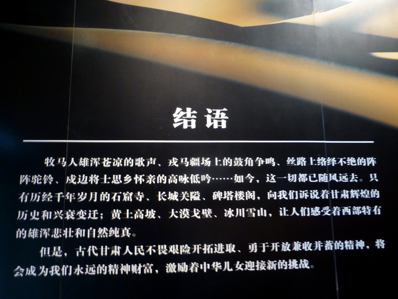 p1120990.jpg