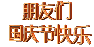 4.gif