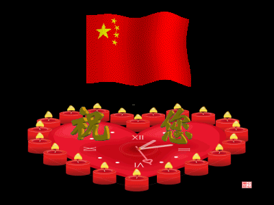 6.gif