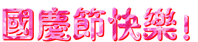 8.gif