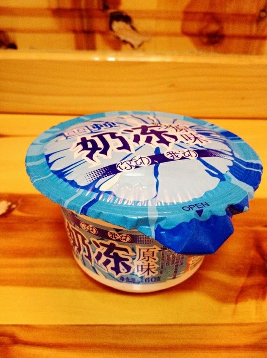 酸奶.jpg