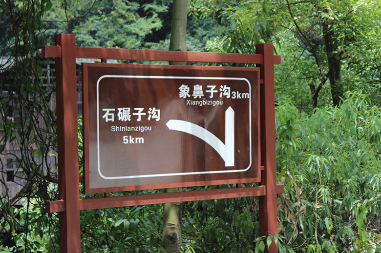 北纬30度百溪河-北溪河 217_副本.jpg