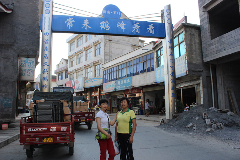 北纬30度百溪河-北溪河 262_副本.jpg