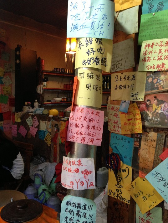 ‘云南妈妈’小店里.jpg